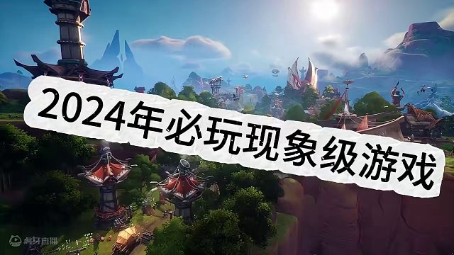 今日塔瑞斯世界终测开服！！！ #塔瑞斯世界 #塔瑞斯终测定档318 #塔瑞斯世界开测 #塔瑞斯世界中