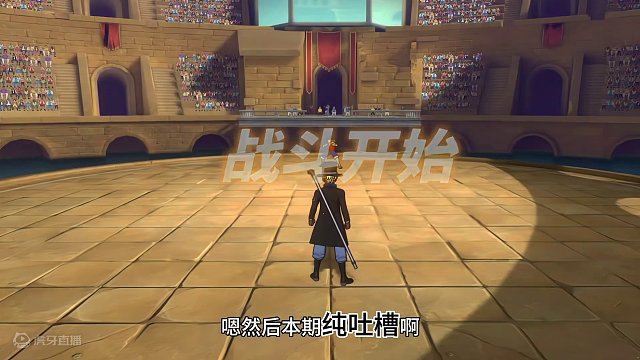 #游戏筑梦计划 #航海王热血航线