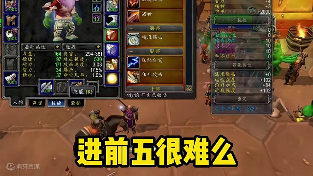 奉先福乐运气就是好，紫斧顺利到手，野德为团队做出贡献 #魔兽世界 #魔兽怀旧服 #我们比你们多一个世