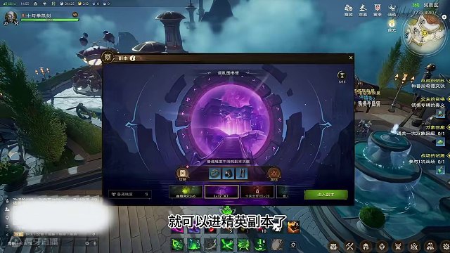 塔瑞斯世界开服第一天要做的事，做完就可以玩小号了。 #塔瑞斯世界 #塔瑞斯世界开测 #塔瑞斯世界中外