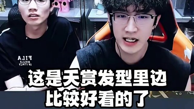 究竟什么样角色能让蔡哥如此破防 #逆水寒 #逆水寒手游 #我浮夸真的要强