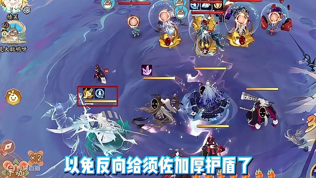 分享下3种后手反打千泷挖土的思路哈 #阴阳师 #我们一起玩过的阴阳师 #斗技阵容