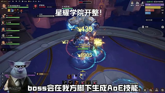 塔瑞斯世界混乱图书馆[精英]攻略 #塔瑞斯世界开测 #塔瑞斯世界中外打团  #塔瑞斯世界  #游戏推