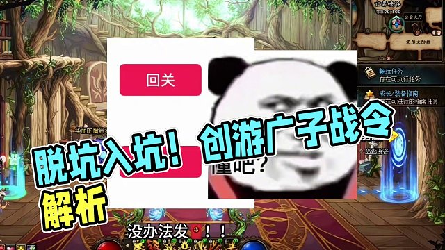 真实就完事了！！脱坑，入坑！