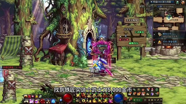 还有这种操作？在阿拉德怎么用NPC和拍卖行赚差价！！每日一点，金币满满！#DNF  #DNF春日挑战