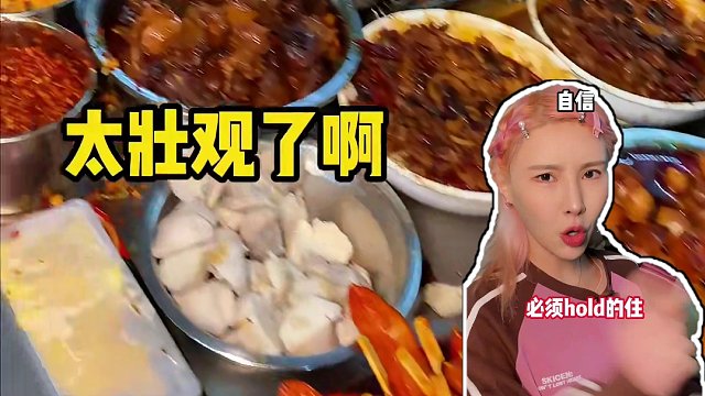 千金二刷南昌爆辣水煮，爆辣爆香爆过瘾，辣哭千金 #妈呀太香了 #爆辣挑战 #南昌