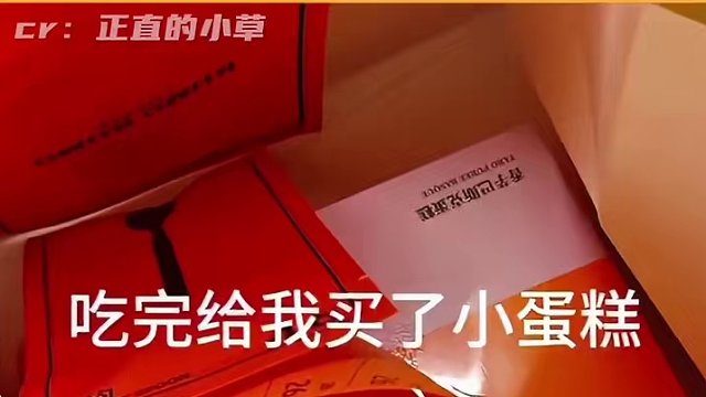 终于理解了那句奴婢死也要跟小姐在一起#保姆 #00后 #工作 #大学生 #娱乐评论大赏