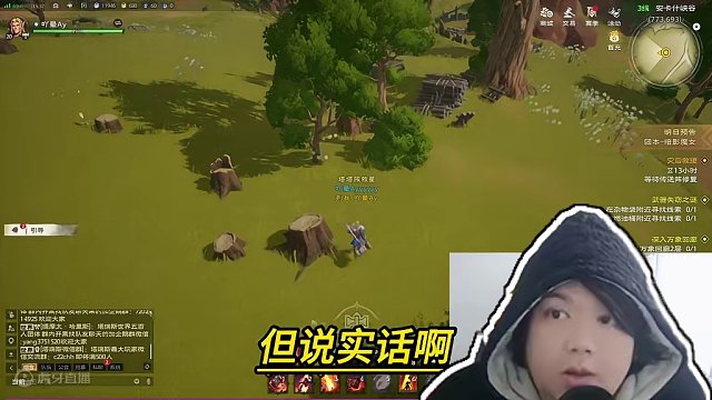 塔瑞斯世界圣骑士第一天挺好玩的存在理论搬砖可能40级之后再看 #塔瑞斯世界 #塔瑞斯世界开测 #塔瑞