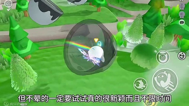 我勒个豆有点好玩#蛋仔派对 #蛋仔春日限定计划 #蛋仔地图推荐 #蛋仔创意玩法