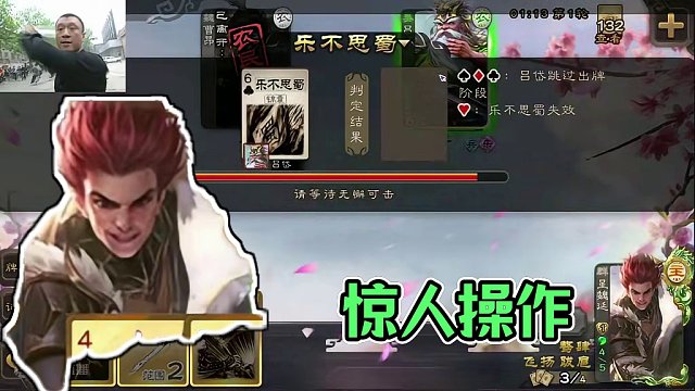 史诗级星魏延，七点40准时扬言！#三国杀