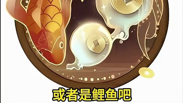 【阴阳师】新区图标公布，惠比寿要SP化了么？4月新式神预测 #阴阳师 #阴阳师手游 #我们一起玩过的