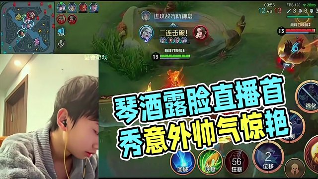 琴酒司空震露脸直播首秀，老婆居然比白姨还要漂亮简直无敌了孩子#琴酒露脸直播首秀