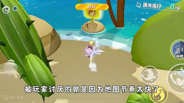 蛋仔派对：蛋仔最令人讨厌的七个巅峰图，你想让哪个被删除？ #蛋仔派对 #蛋仔春日限定计划 #蛋仔派对