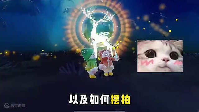 教你完成元梦很火的搭子摆拍 带着CP一起打卡！ #元梦之星 #元梦之星时光漫游新赛季 #如果未来遇上