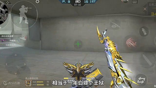 王者武器三选一！V0玩家该如何选择？#cf手游 #射击游戏 #cf手游心动起点