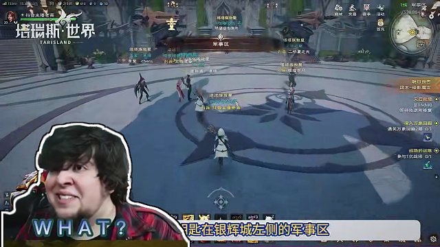 #塔瑞斯世界开测 #塔瑞斯世界中外打团 #塔瑞斯世界 开服第一天，银辉城宝箱钥匙获取方法，确实牛啊，