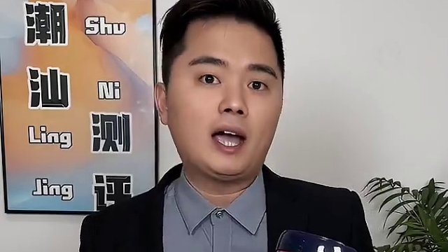 粉丝让测的这款几十块钱的奶粉，到底有没有问题能不能给孩子喝？ #潮汕测评 #奶粉