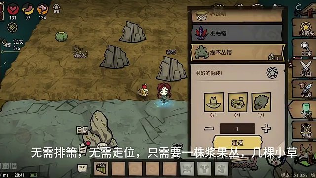 幸存者结识：蜘蛛人韦伯结识攻略，简单易懂#饥困荒野 #饥荒正版手游 #饥荒