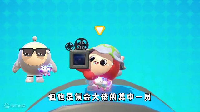 蛋仔派对：零氪玩家却拥有三万潮流度！原来奶酪才是幕后黑手！ #蛋仔派对 #蛋仔春日限定计划 #egg