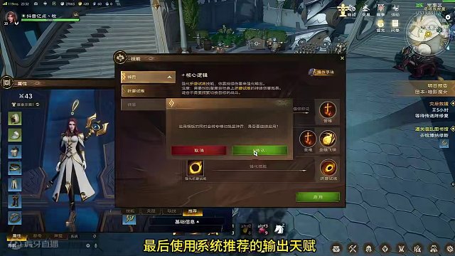 塔瑞斯世界 万象回廊全通小技巧，助力你全通万象回廊 #塔瑞斯世界 #塔瑞斯世界开测 #塔瑞斯世界中外