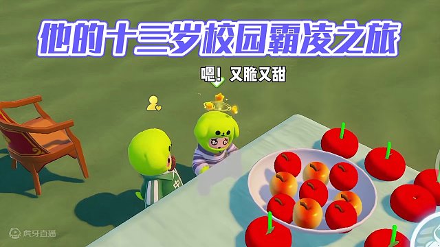 他还只是个十三岁的孩子！ #元梦之星 #未成年人保护 #真实案件 #校园霸凌零容忍