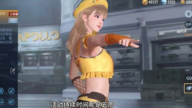 全新角色云悠悠心动起点获取途径来了！无影雷神音效卡带回家#穿越火线枪战王者 #穿越火线手游 #CF手