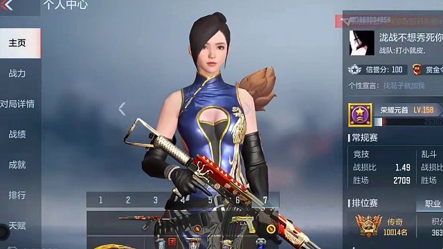 我终于传奇了！！还不快艾特你上不了传奇的小伙伴一起来看#穿越火线手游 #CF手游心动起点 #手游CF