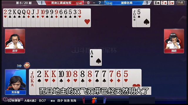 斗地主：开局放出致命大绝招！一炮走红海底捞月！十年难遇大翻盘#斗地主残局 #斗地主的百种姿势 #斗地