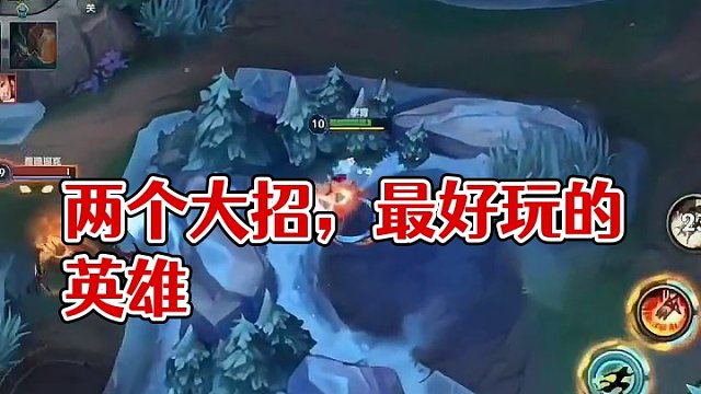 能一下放两个大招，什么英雄最好玩