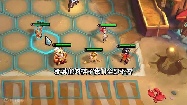 二十课树（上）现在的吉星还要数学算的够快… #金铲铲之战 #云顶s11先锋创作 #云顶之弈s11赛季