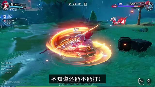 晶核万象回廊都通关了吗？明天更新终于降低难度了#晶核CoA #晶核 #手游推荐 #晶核新职业谍影