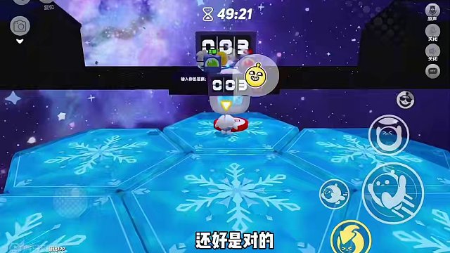 数数房子里有几个蛋仔#蛋仔创意玩法#蛋仔春日限定计划#蛋仔派对 #蛋仔派对宝藏地图推荐 #蛋搭子