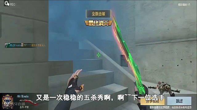 CF手游：最强的变形武器击杀秀，这件武器至今无法超越 #cf手游心动起点 #CF手游