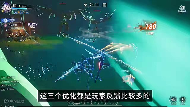 晶核谍影优化，以及PVP职业平衡调整！#晶核CoA #晶核 #晶核新职业谍影 #手游推荐