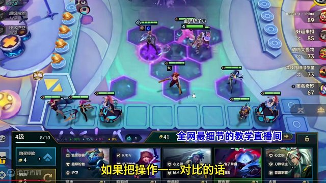 运营还是运气？ 你只管熟悉，剩下交给天意#金铲铲之战