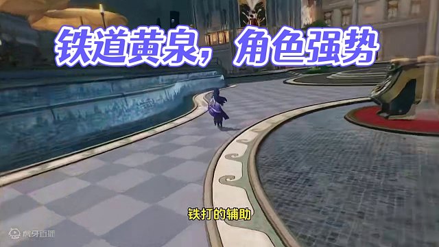 #崩坏星穹铁道 #假如在午夜入梦 #崩坏星穹铁道创作者激励计划 #黄泉 、砂金、知更鸟、波提欧杂谈