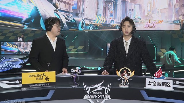 QQ飞车手游公开赛s4个人竞速8进4