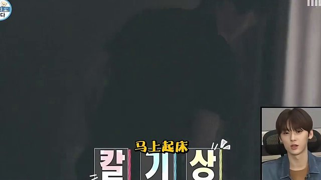 #黄旼炫 真就是清扫永动机，洁癖加强迫症，搞起卫生真是无敌了  #综艺 #韩综 #明星 #娱乐 #独