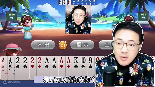 斗地主：阿酒最离谱罕见骗炸局！最牛三炮百团乱战！结局真笑哭了#jj斗地主 #斗地主残局 #斗地主的百