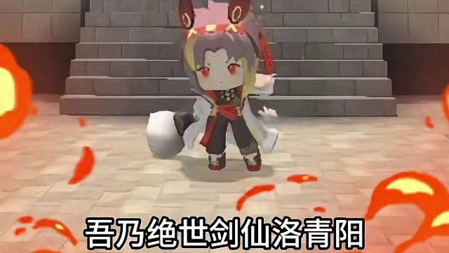 #迷你世界全球首创水墨沙盒上线 #迷你世界八周年