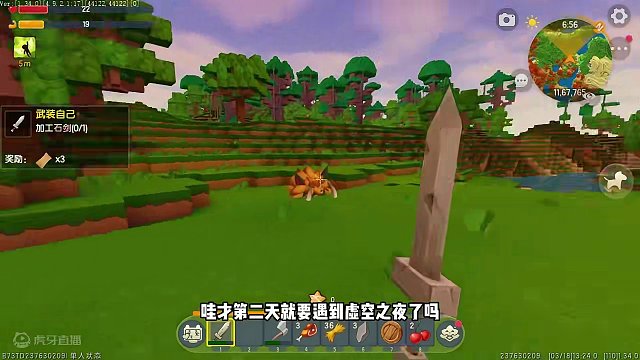 首个虚空之夜降临！ #迷你世界 #迷你世界生存 #迷你世界蜜糖 #蜜糖的游戏日常