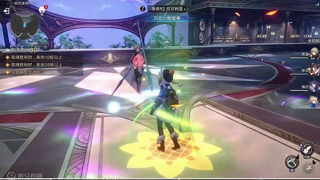 【星穹铁道】混沌回忆11（一晌荒宴）超细节满星攻略教学（2） #崩坏星穹铁道 #攻略 #假如在午夜入