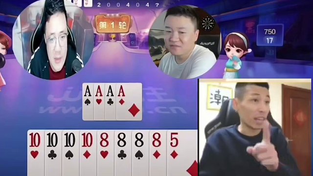 骗炸不成反输三炸！#jj斗地主