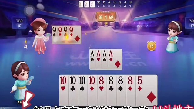 54张牌记到一张不差，掘开神传七顺，不愧是兵器谱第一！#jj斗地主