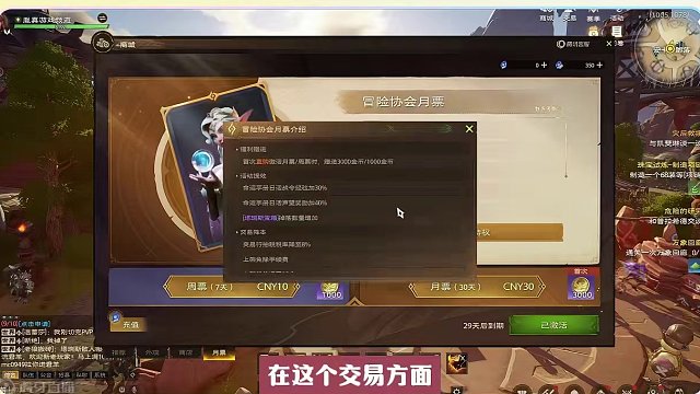 塔瑞斯世界，体验第一天的真实感受讲解#塔瑞斯世界 #塔瑞斯世界开测 #塔瑞斯世界中外打团 #塔瑞斯世