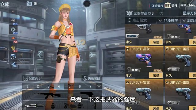 古多克琴实战局内展示，4发主弹夹！加强版的天使猎弩来袭#穿越火线枪战王者 #穿越火线手游 #CF手游