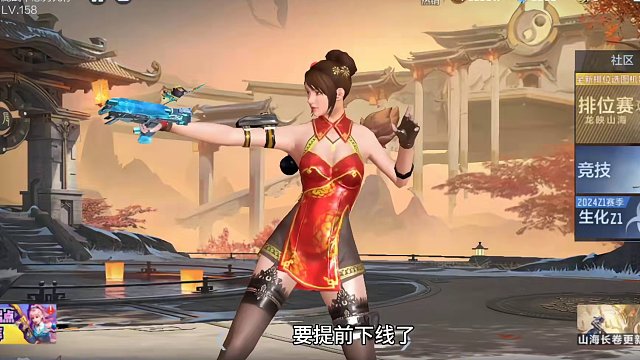 好货节紧急通知！库存告急3月23日零点提前结束囤低价积分行不通#穿越火线枪战王者 #穿越火线手游 #