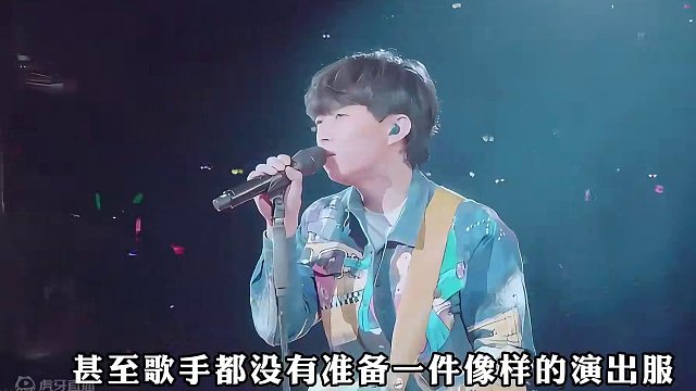 演唱会的尽头果然还得看赵雷，没有伴舞，没有荧光棒，却各个都是神仙舞台#赵雷南京演唱会 #终于听到程艾