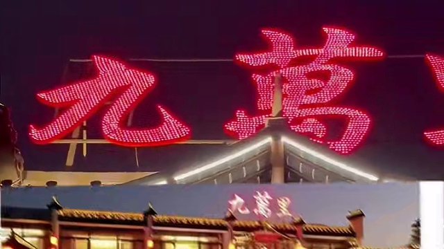 真吃真探真评 #谁懂这一口的好吃程度 那一天那一顿，吃到就是暖到#美食探店 #同城美食 #美食vlo