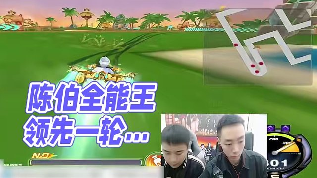 #赛车游戏 #qq飞车端游 #陈伯全能王